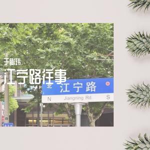 过火（烟嗓版）