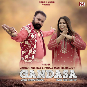 Gandasa