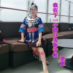 我在下一个路口为你守候