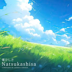 Natsukashisa