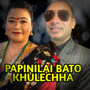 PAPINILAI BATO KHULECHHA