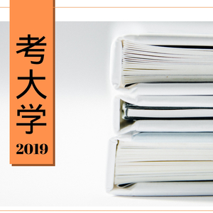 小宝宝爱上学习