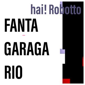 Carpeting the Whale Watchers