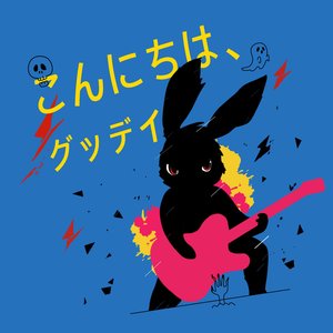 何でもない関係