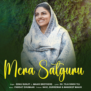Mera Satguru