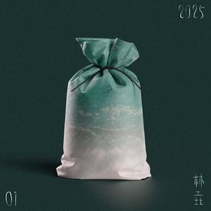 Tonight(ft.米星Missing)