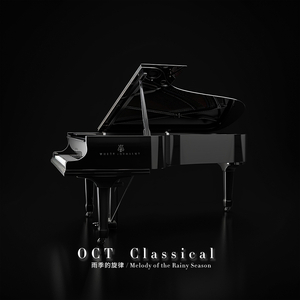 Etude of Rainy Night 雨夜的练习曲