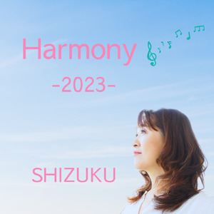 Harmony -2023-
