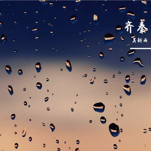 柳玉郎 - 大约在冬季_new