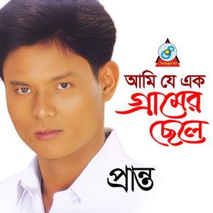 Jar Lagiya Ghor Badhilam