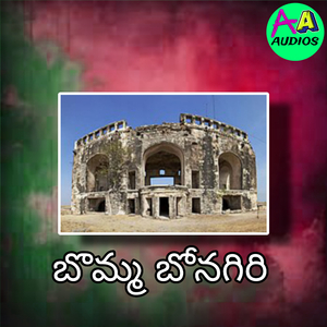 Bomma Bonagiri