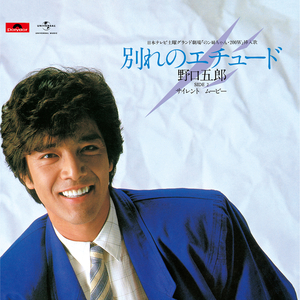 サイレント ムービー