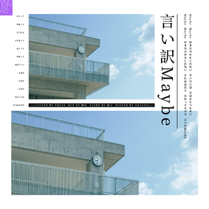 Mermaid festa vol.1-YNG48（翻自 μ's）