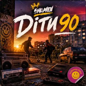 Діти 90-х