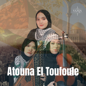 Atouna El Toufoule
