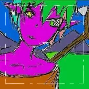 模特儿（cover安全着陆）