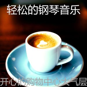 迷人在家里工作节奏