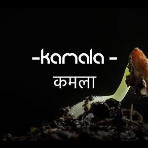 Kamala