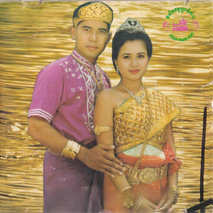 កាត់ត្រើយ