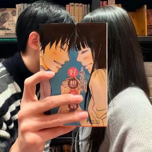 疼痛是成长偏旁