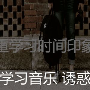 柔和的焦点时刻