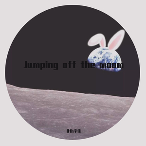 Bth宇佳-Jumping off the moon（Bth宇佳 remix）