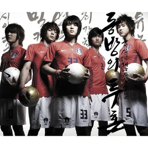 동방의 투혼(Original Ver.)