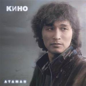 Вопрос (Авторский вариант 1989 г.)