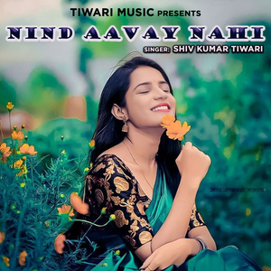 Nind Aavay Nahi
