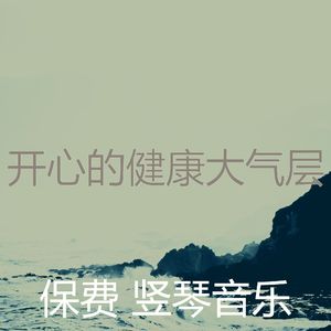 有趣宁静情怀