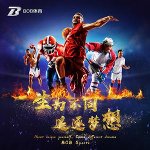 生为不同，追逐梦想