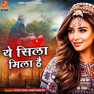 Sda Chkkar Mai Rehte Hai