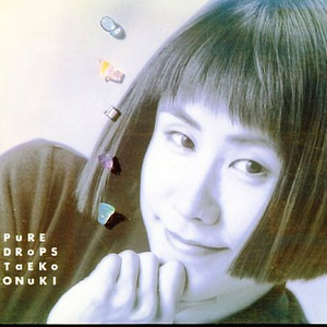 突然の赠りもの(アコースティック・ヴァージョン)