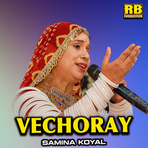 Vechoray