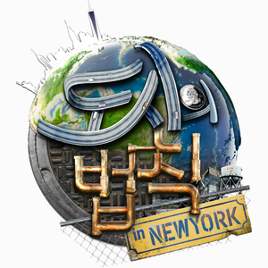 도시의 법칙 (The Law Of The City) (Inst.)