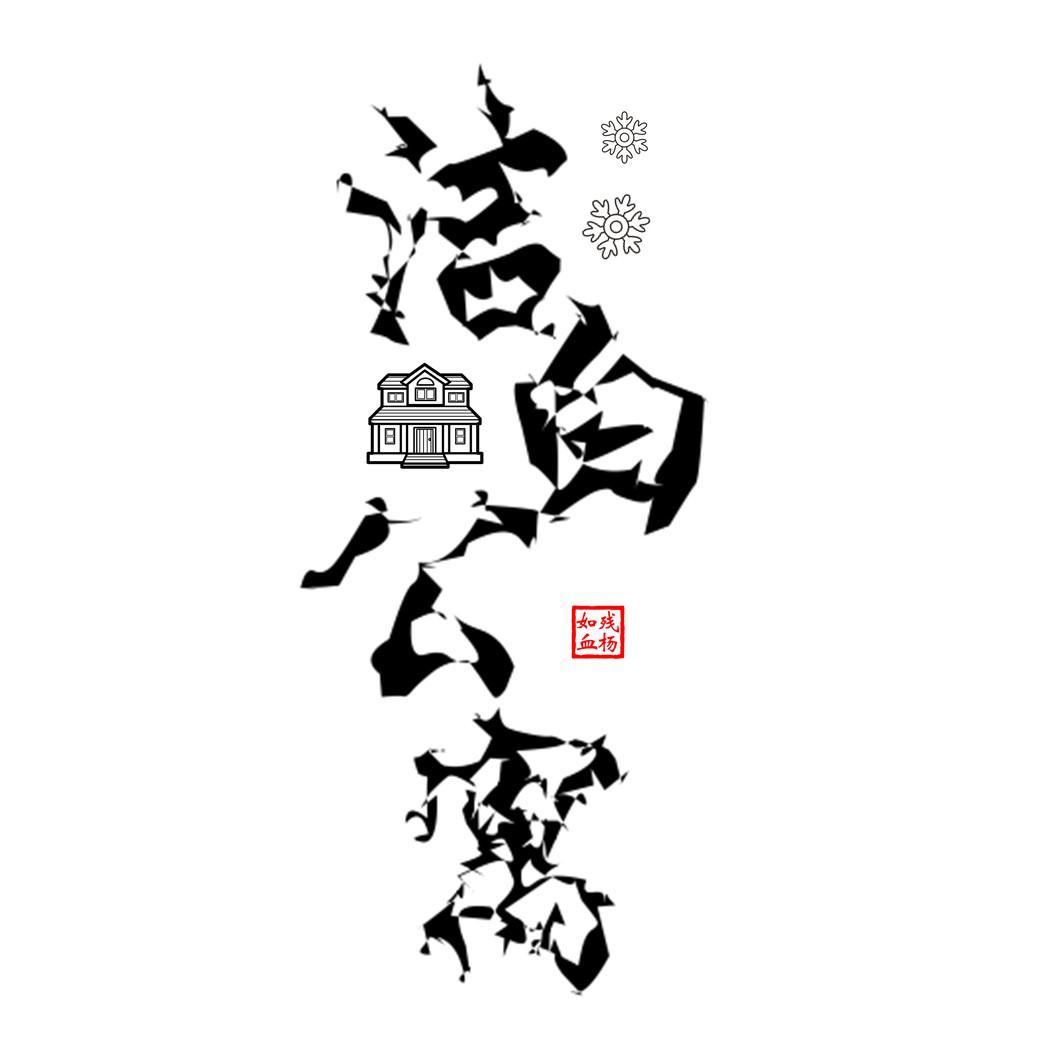 行宫