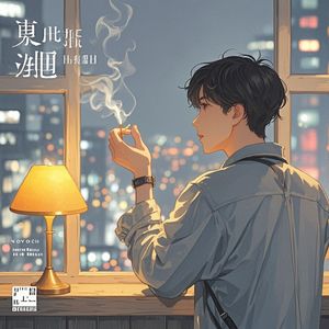 他乡念娘亲