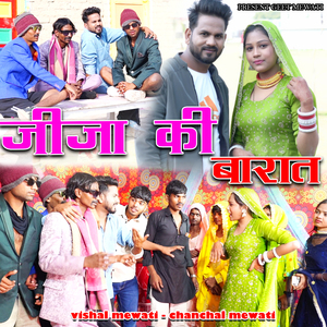 Jija Ki Barat