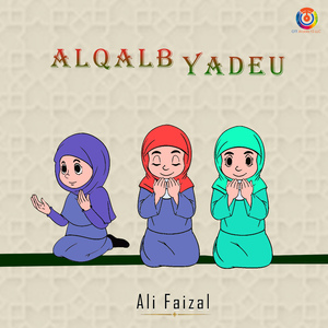Alqalb Yadeu