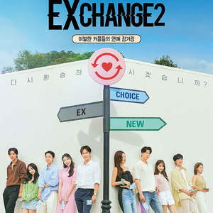 나의 첫사랑 我的初恋 (翻唱)