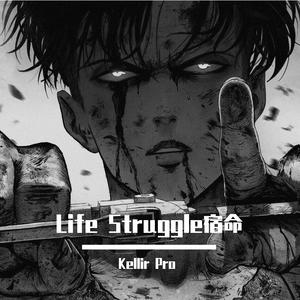 Life Struggle宿命