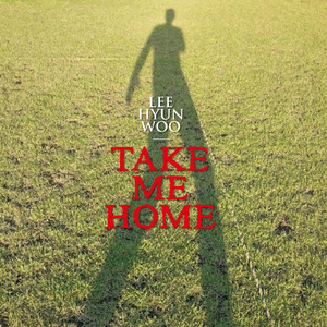 Take Me Home (Acoustic Ver.)