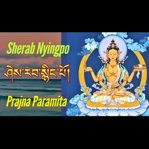 Sherab Nyingpo prayer, Prajnaparamita puja