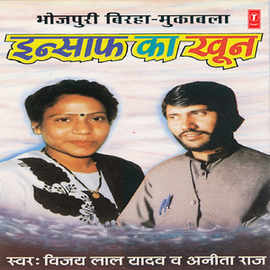 Hatyarin Sauteli Maa