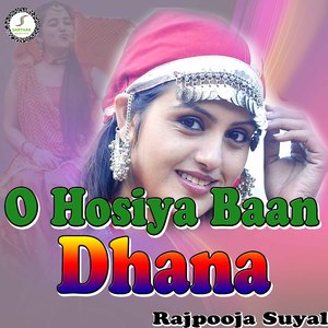O Hosiya Baan Dhana (Kumaoni)