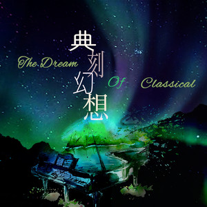 Brahms-7 Fantasia, Opus 116 (1892) No. 6 - Intermezzo