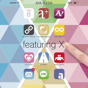 そばにいるから (feat. 吉田仁美)