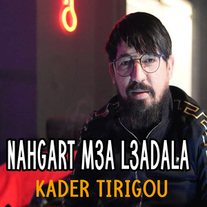 Nahgart M3a L3adala