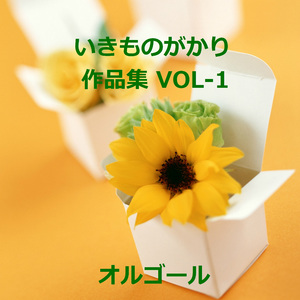 笑ってたいんだ