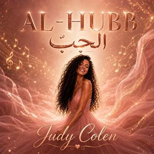 AL-Hubb (Die Liebe)